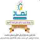 شرکت نماد کنترل