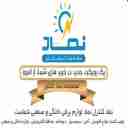 شرکت نماد کنترل، تولید و فروش محافظ لوازم الکترونیکی خانگی و صنعتی در تهران