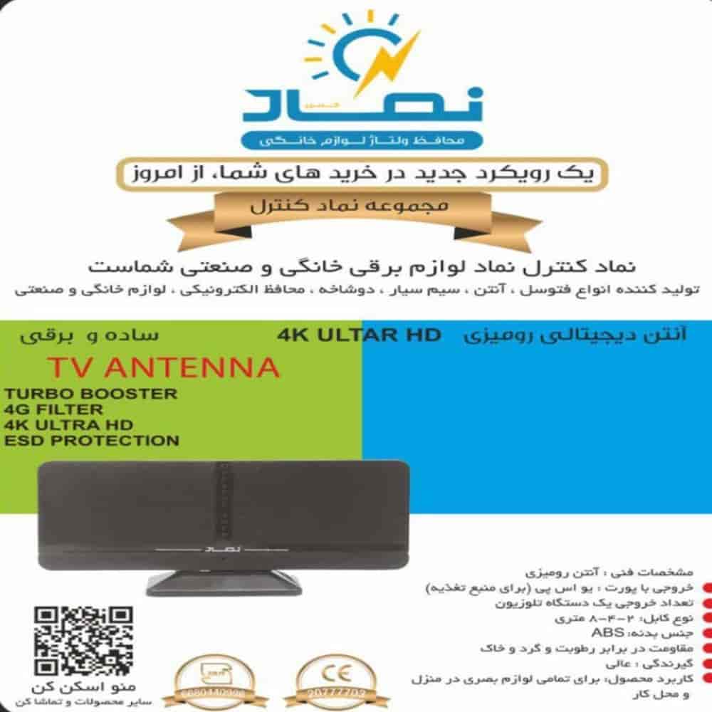 1767000018089.webp