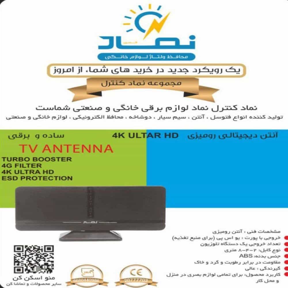 1767000018089.webp